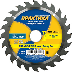 Диск пильный по дереву 190*30/20/16*24Т*2.2 ПРАКТИКА/030-405