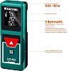 Дальномер лазерный KRAFTOOL LD-40 (40м,±1.5мм,2хAAА,Bluetoth)/34763: миниатюра фото 4