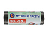 Мешки для мусора 30лx30 шт 