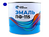 Краска эмаль ПФ-115 СИНЯЯ (банка 2,5 кг, 1.79л.) ГОСТ: миниатюра фото 1