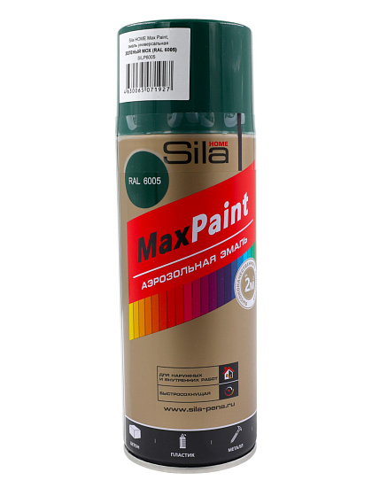 Краска эмаль аэрозольная ЗЕЛЕНАЯ глянцевая (Sila HOME Max Paint) 520 мл. RAL 6002: фото 1