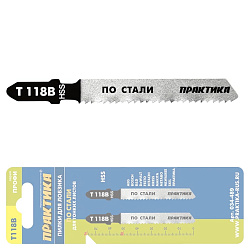 Пилки для лобзика ПРАКТИКА T118B 2 шт. (76мм,HSS,металл3-5мм,трубы10-30мм)/034-489