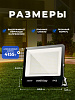 Прожектор светодиодный FL 300W SMD Pro /6500K/IP65 Smartbuy (SBL-EFL-300-65): миниатюра фото 5