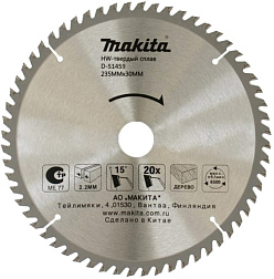 Диск пильный по дереву 235*30/25*2.4 мм 20Т MAKITA STANDARD/D-81480