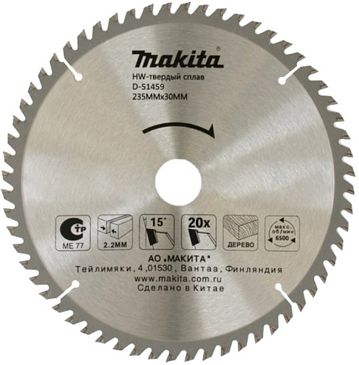 Диск пильный по дереву 235*30/25*2.4 мм 20Т MAKITA STANDARD/D-81480: фото 1