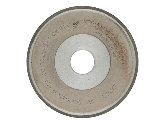 Круг алмазный для заточки/доводки 1А1 150х10х3х32 100/80: фото 1