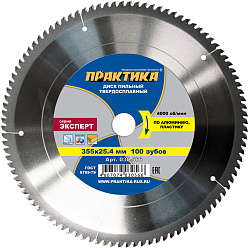 Диск пильный по алюминию 355*25.4*100Т ПРАКТИКА/030-566 **