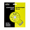 Диск алмазный 180х22 сегм. Diamond Industrial/бетон: миниатюра фото 3