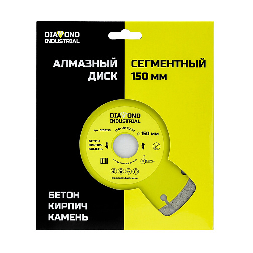 Диск алмазный 180х22 сегм. Diamond Industrial/бетон: фото 3