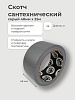 Скотч сантехнический серый ТПЛ 48мм х 25м: миниатюра фото 2