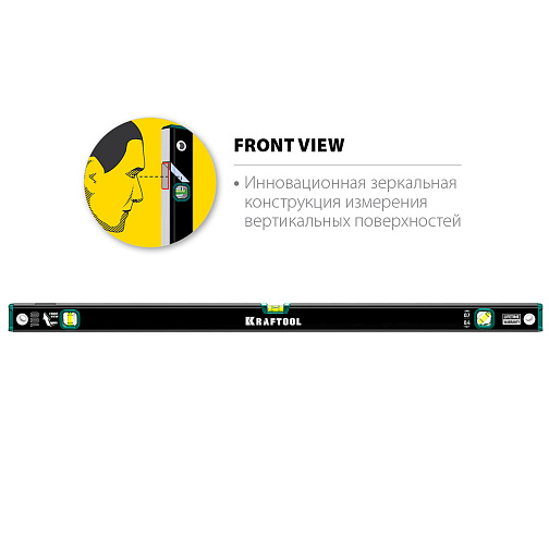 Уровень 1000 мм 